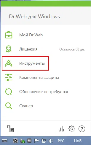Восстановление файлов из карантина Dr.Web