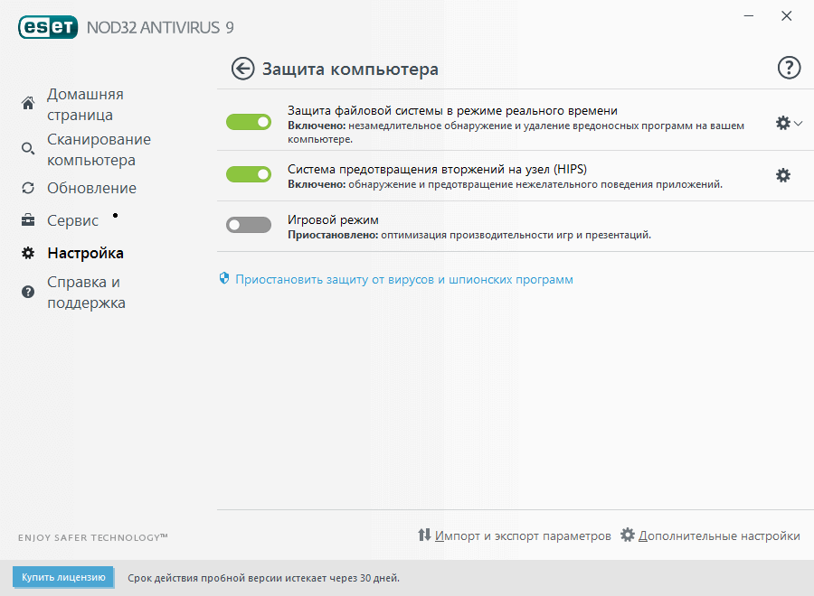 ����� ESET NOD32 Antivirus 9: ���������