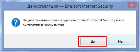 �������� ���������� Emsisoft ����� ������ ����������