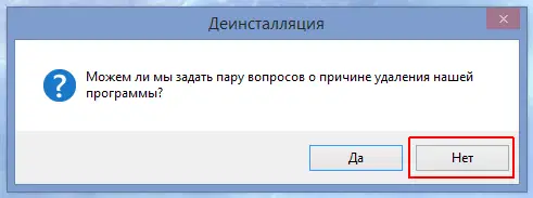 �������� ���������� Emsisoft ����� ������ ����������