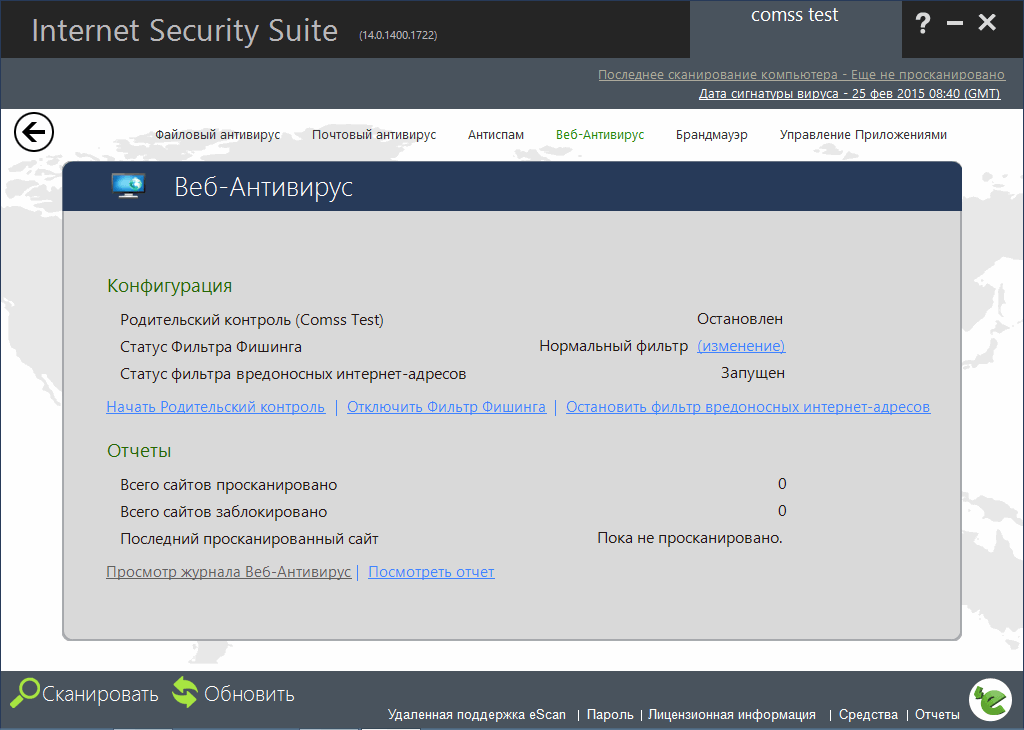 ����� eScan Internet Security Suite (MicroWorld): ���-���������