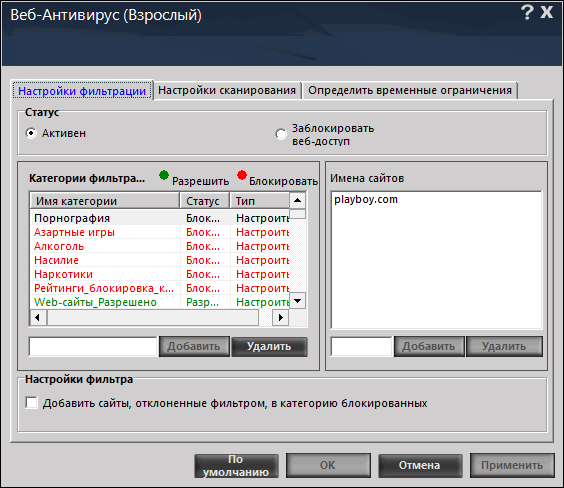 ����� eScan Internet Security Suite (MicroWorld): ������������ ��������
