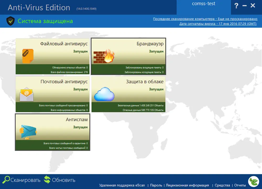 ������ ���������� 2016: eScan Anti-Virus