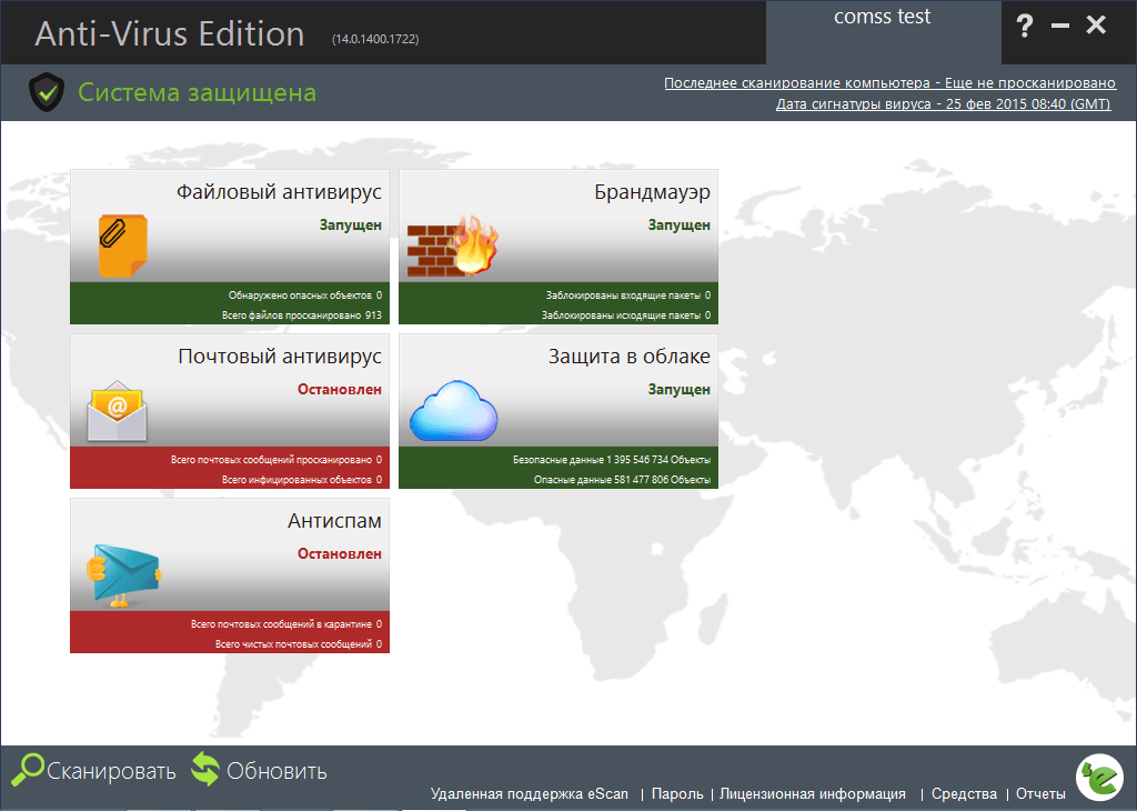 ����� eScan Anti-Virus (MicroWorld): ������ ����������