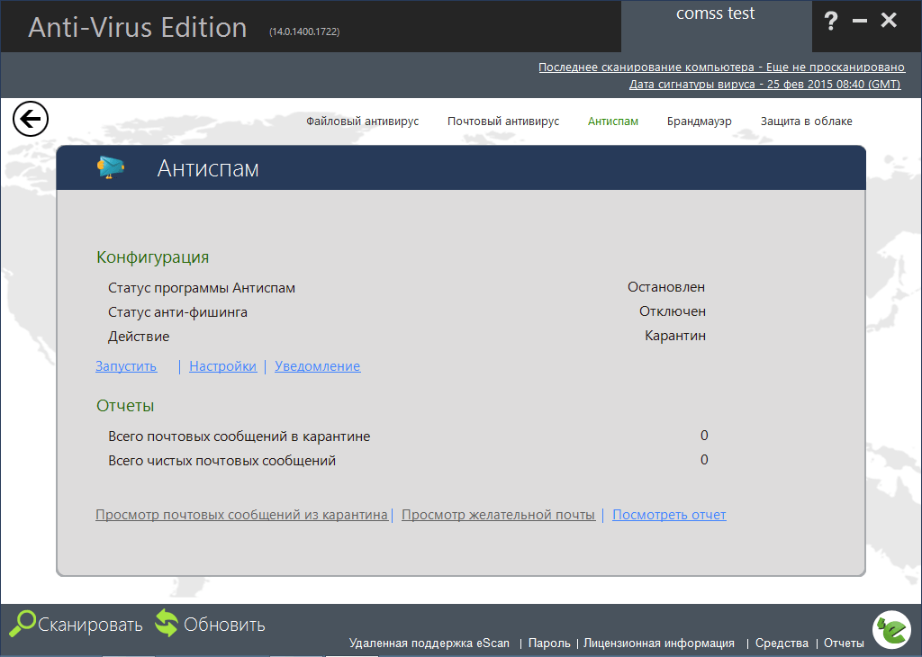 ����� eScan Anti-Virus (MicroWorld): ��������