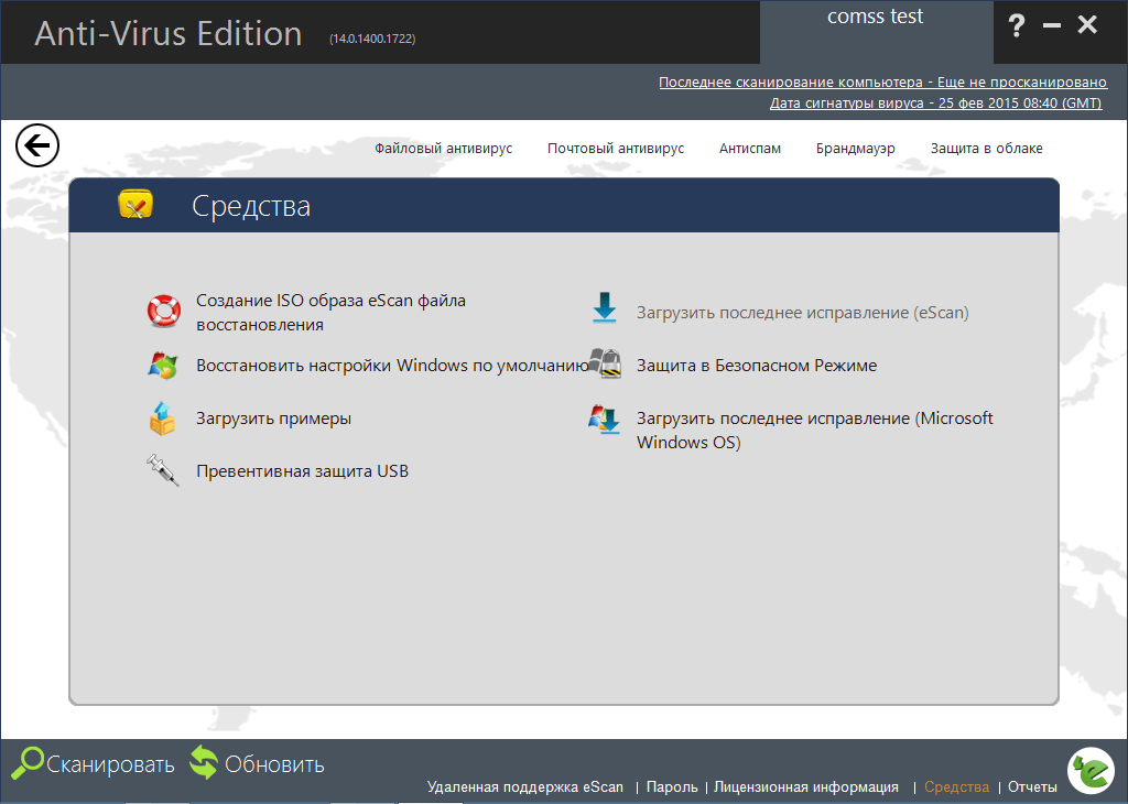 ����� eScan Anti-Virus (MicroWorld): ��������