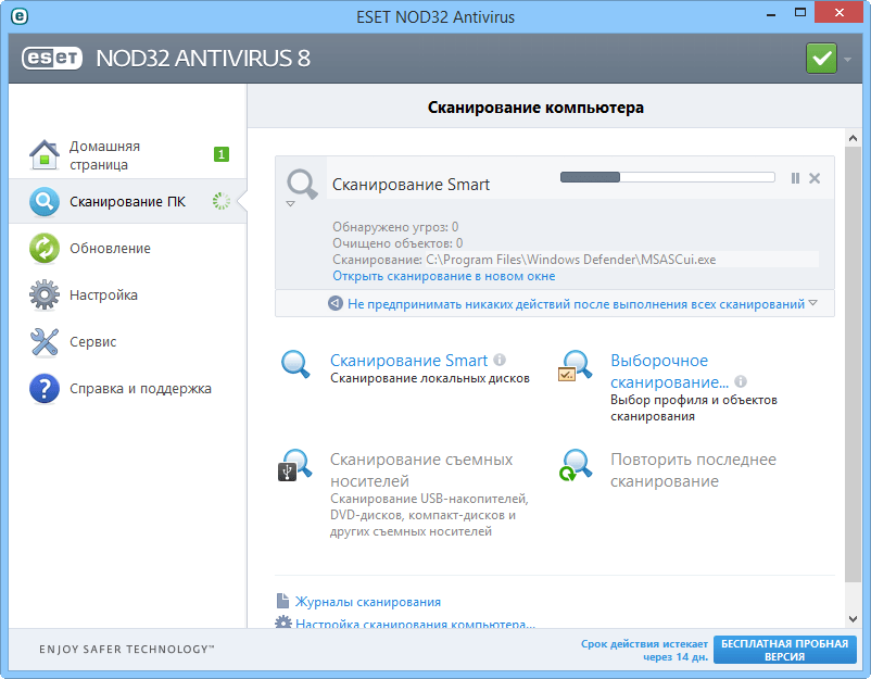 ����� ESET NOD32 Antivirus 8: ������� ����������������� ������������