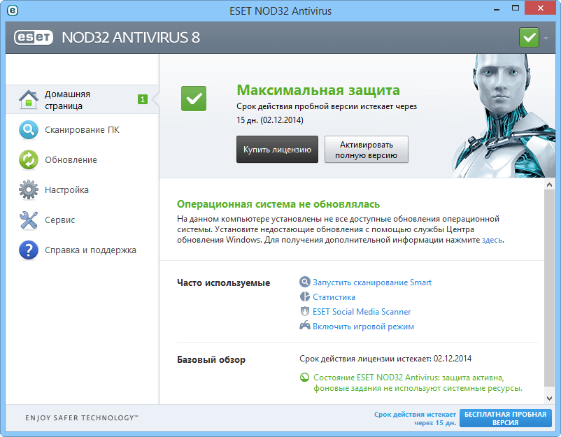 ����� ESET NOD32 Antivirus 8: ���������