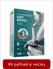 ESET NOD32 ���������
