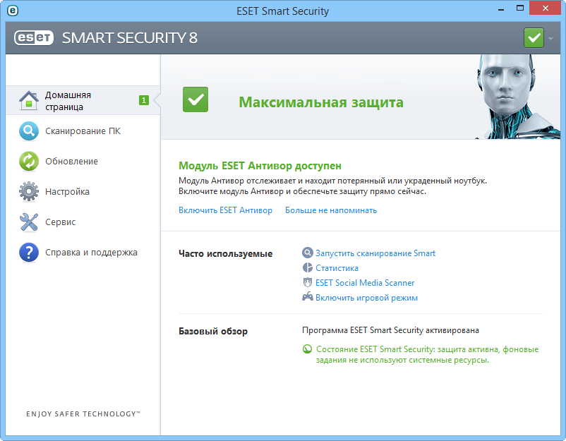 ����� ESET NOD32 Smart Security 8: ���������
