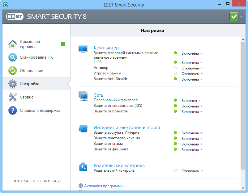 ����� ESET NOD32 Smart Security 8: ���������
