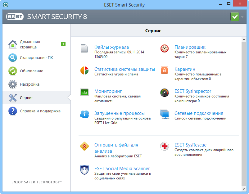 ����� ESET NOD32 Smart Security 8: ����� ������������