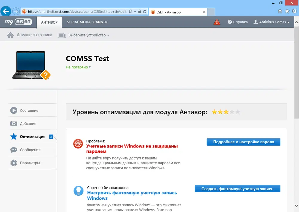 ����� ESET NOD32 Smart Security 8: ���������� ��������