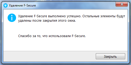 �������� ���������� F-Secure