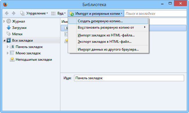 ������������ ������ Firefox: ������ ��������