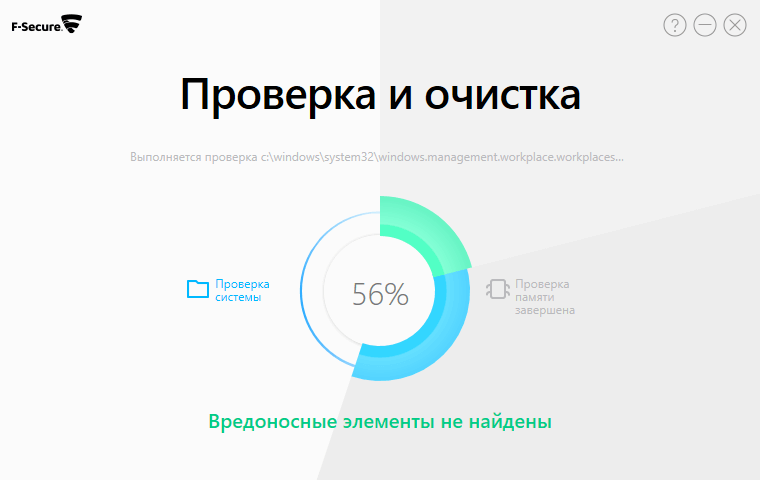 ����� F-Secure Anti-Virus 2016: �������� � �������