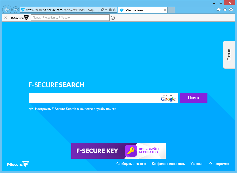 ����� F-Secure Anti-Virus 2016: ���������� �����