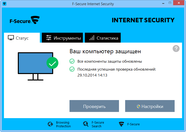 ����� F-Secure Internet Security 2015: ������ ����������