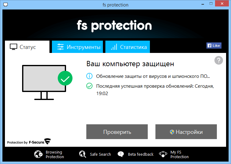 ��������� F-Secure ��� Windows 10
