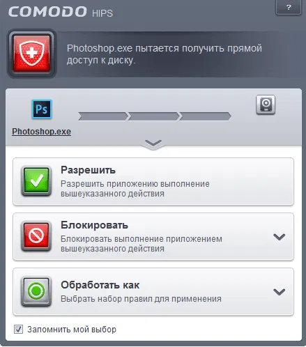 ��� ����� HIPS: ����������� ����-��������������