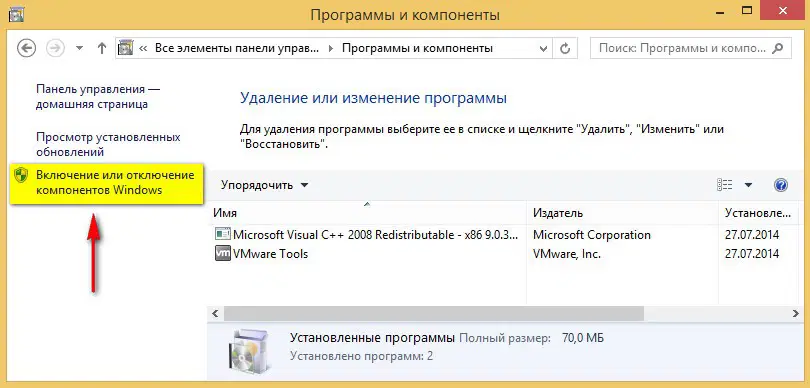 ���.3 ��������� ���������� Hyper-V