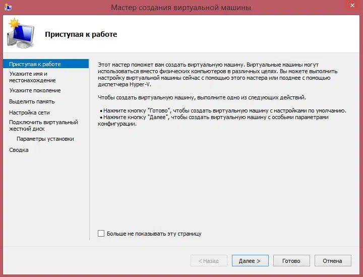 ���.8 ������ �������� ����������� ������