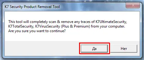 �������� ���������� K7