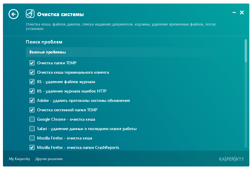 Kaspersky Cleaner - �������� ������������ � �����������