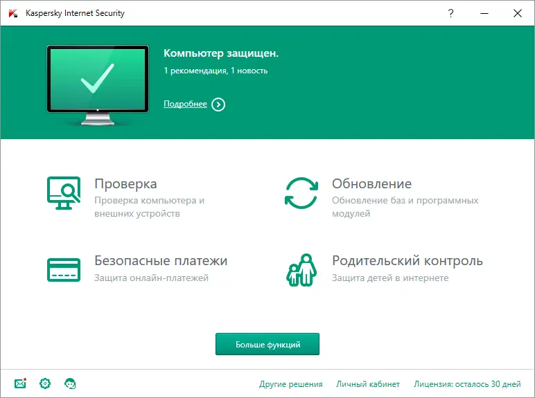 Kaspersky Internet Security 2016 ���  Windows 10