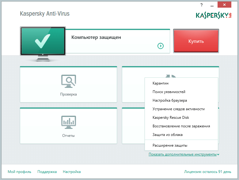 ���� �������� Kaspersky 2015 Technical Previews