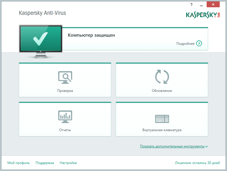 ����� Kaspersky Anti-Virus 2015: ������ ����������
