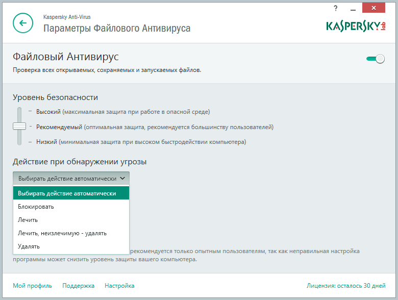 ����� Kaspersky Anti-Virus 2015: ����������� � �������������� ���������