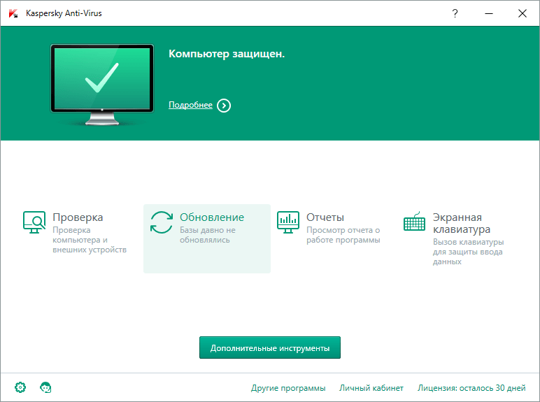 ������ ���������� 2016: ��������� ����������� 2016