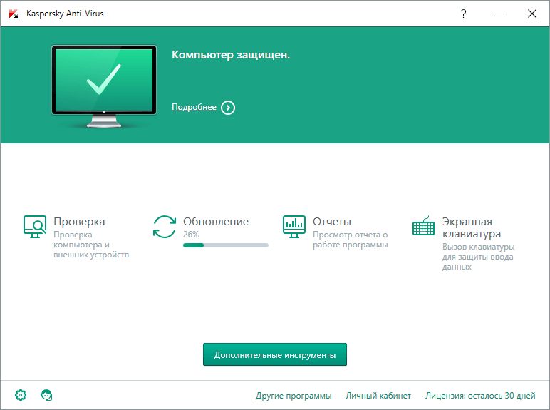 ����� Kaspersky Anti-Virus (2016): ������� ����