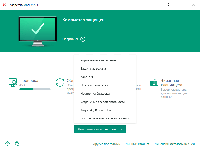 ����� Kaspersky Anti-Virus (2016): �������������� �����������