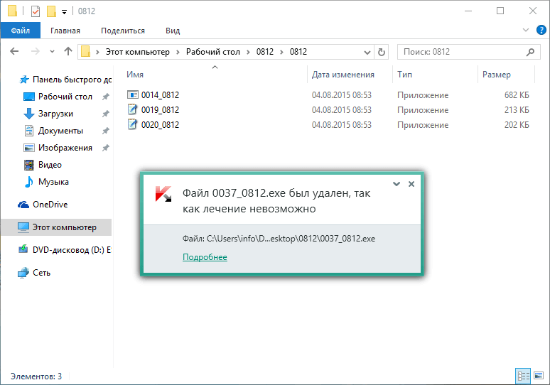 ����� Kaspersky Anti-Virus (2016): ���������� ����������� ��������