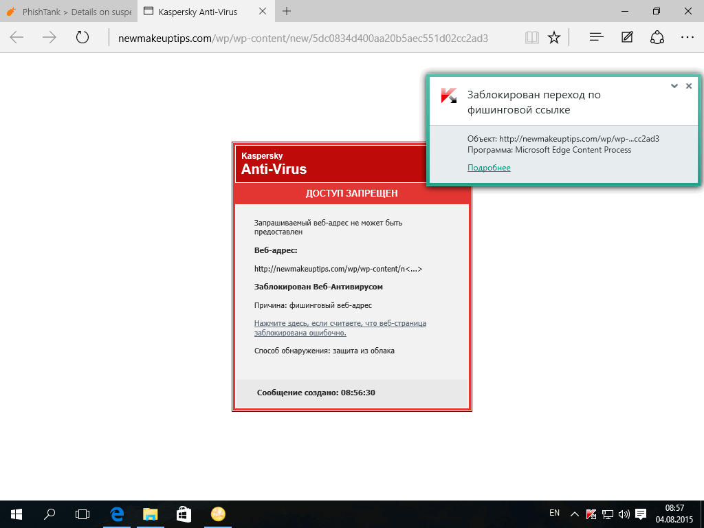 ����� Kaspersky Anti-Virus (2016): ������ �� �������