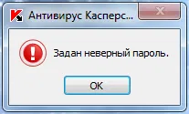 ������������ ������ Kaspersky Internet Security