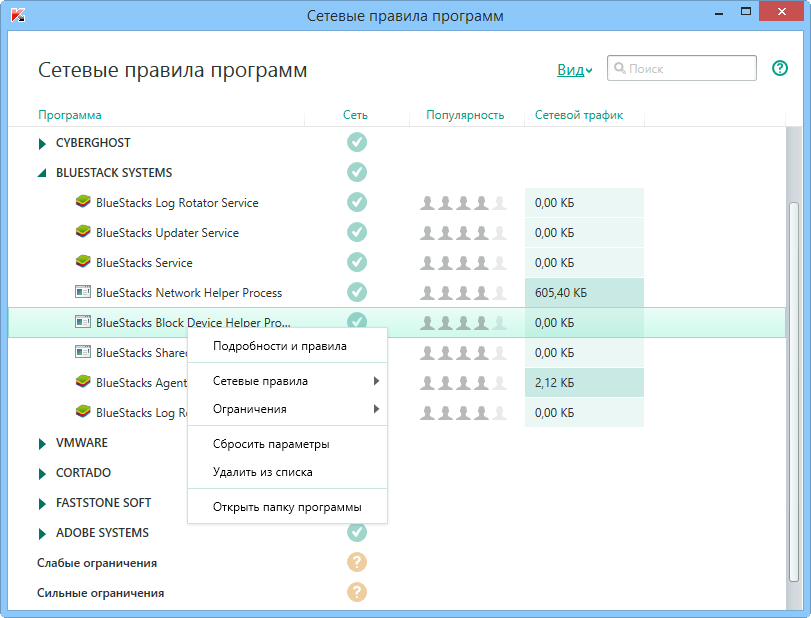 ����� Kaspersky Internet Security 2015: ���������������� �������