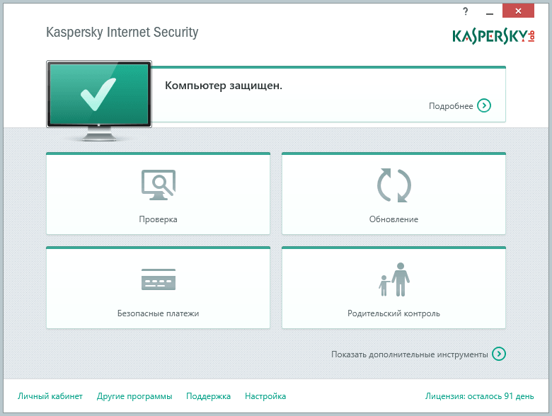 Kaspersky Internet Security 2016