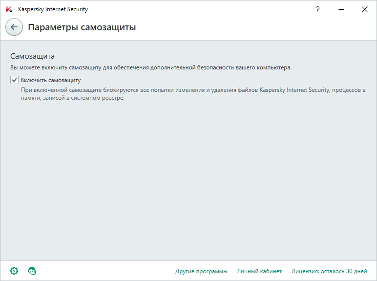 ����� Kaspersky Internet Security (2016): ����������
