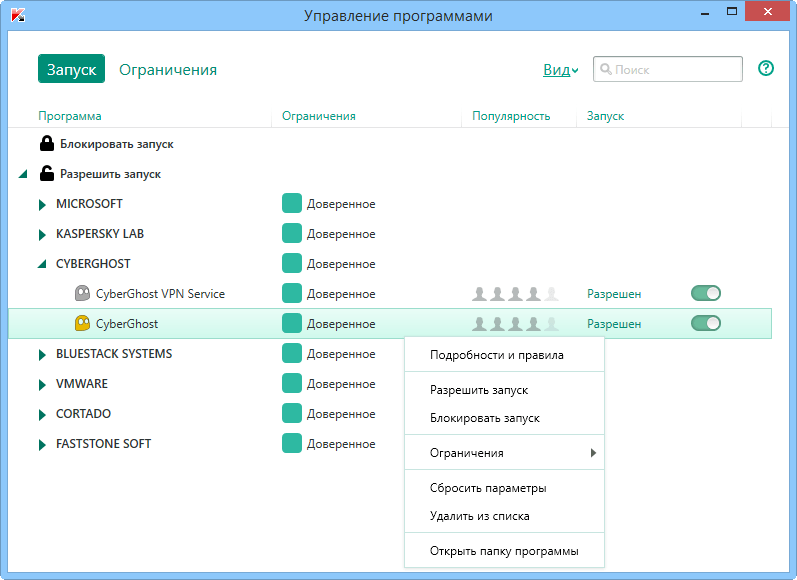 ����� Kaspersky Internet Security 2015: System Watcher ����� �������������� ������ � ���-�������