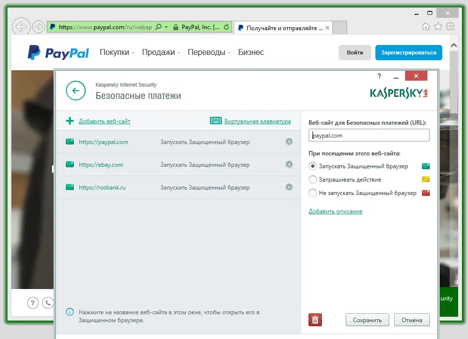 ����� Kaspersky Internet Security 2015: ���������� �������