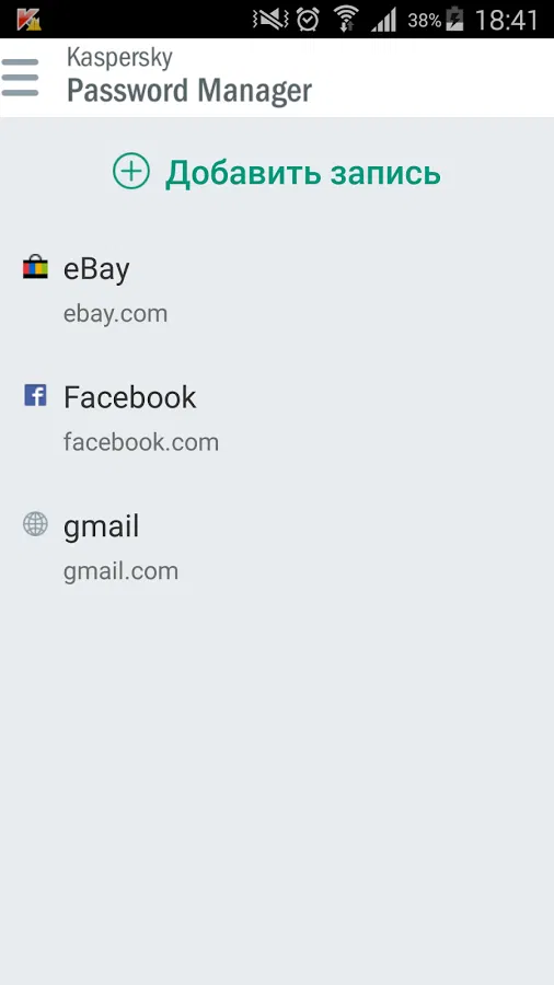 Kaspersky Password Manager ��� Android