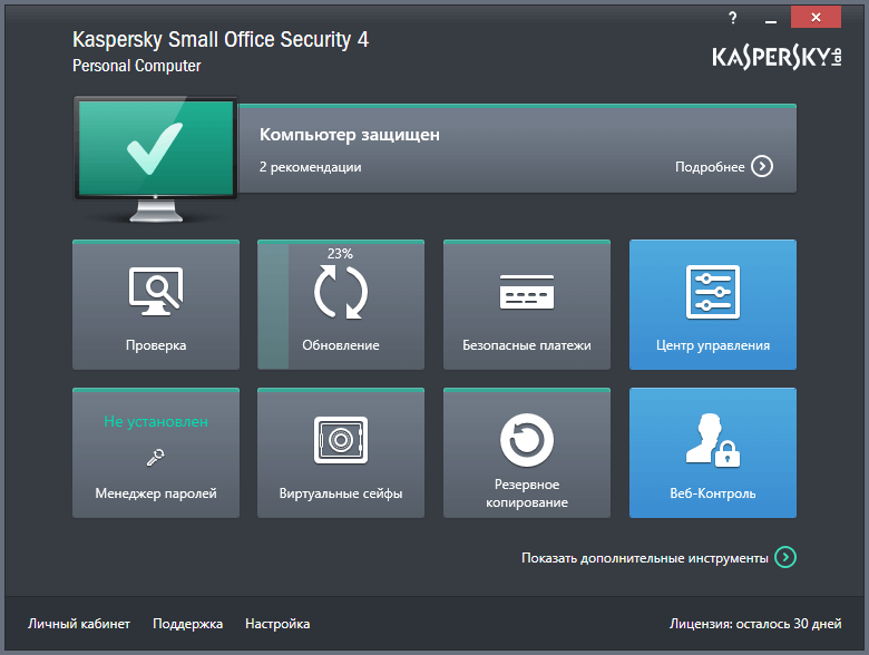 Kaspersky Small Office Security