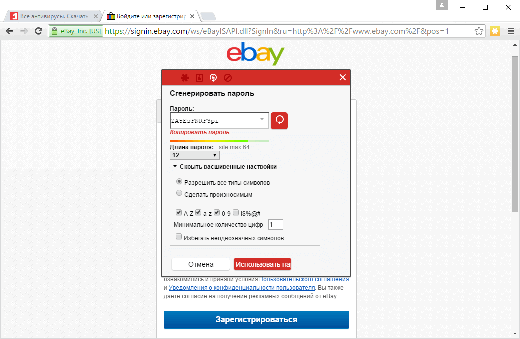 ����� LastPass 4.0: ��������� �������