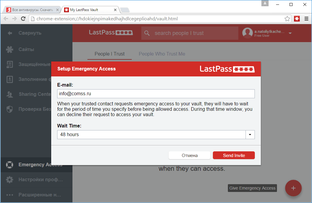 ����� LastPass 4.0: ���������� ������