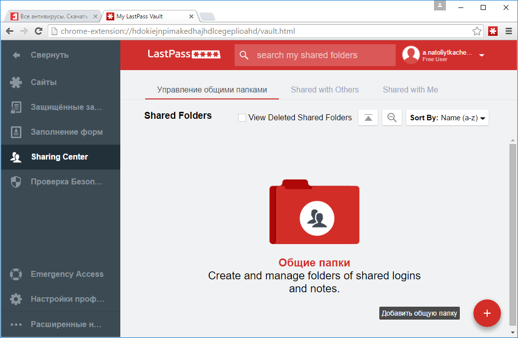 ����� LastPass 4.0: ����� ������