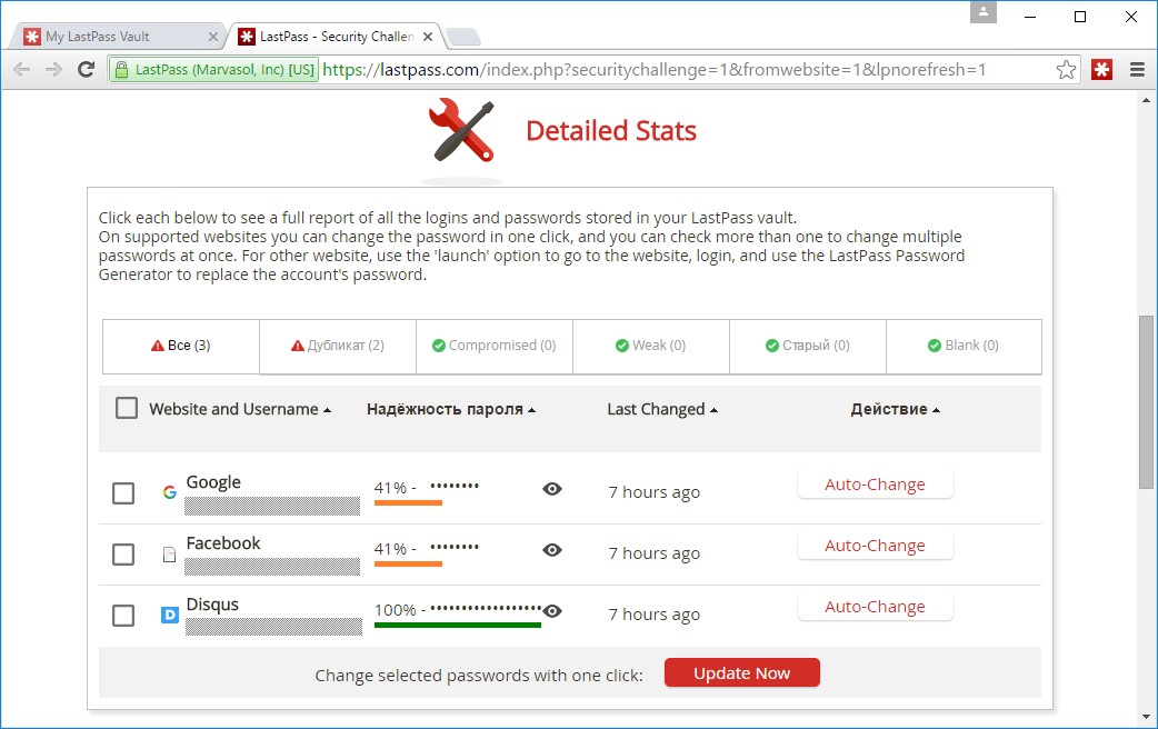 ����� LastPass 4.0 Premium: ������������ �������