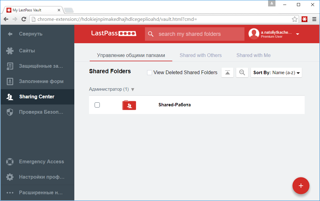 ����� LastPass 4.0 Premium: ���������� ����� ��������